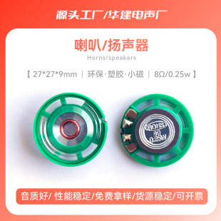 �S�ֱ�N27mm�h�����zС��8�W16�W32�W0.25w������ȓP������