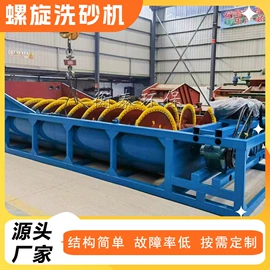 筛分设备;水力选矿设备;重选设备