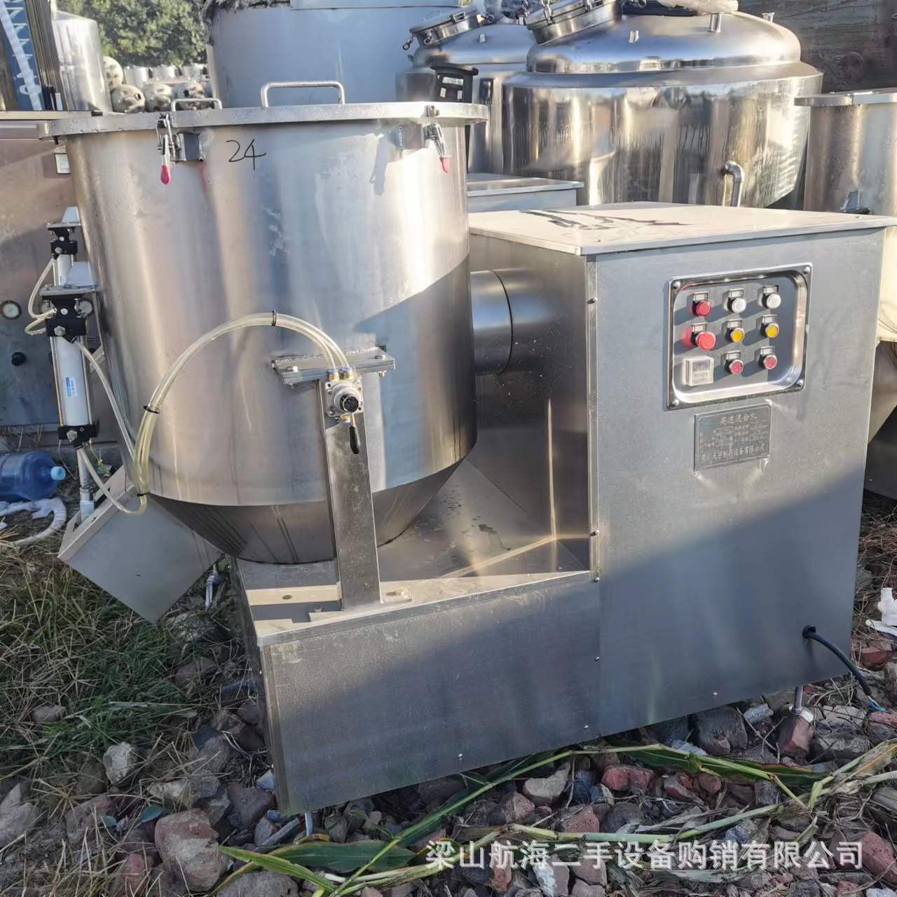 二手不锈钢高速混合机立式搅拌设备粉体液体化工洗涤混合设备