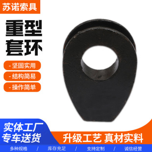Heavy Duty Wire Rope Ring Triangle Ring Lifting Rope Lifting Rope Marine Ring Sling Special Accessories