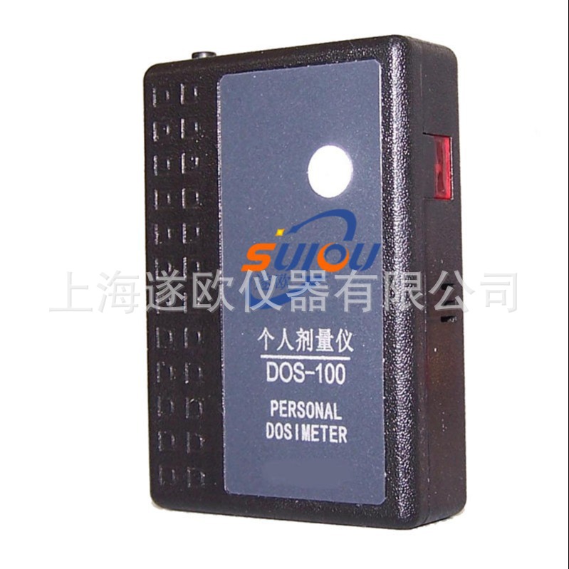 DOS-100便携式个人辐射剂量报警仪 χ、γ射线检测仪