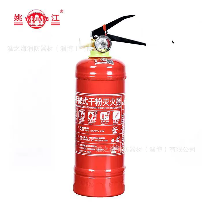 Yaojiang огнетушитель MFZ4 /ABC5 Золотой щит дома магазин завод профессиональный ручной порошковый огнетушитель