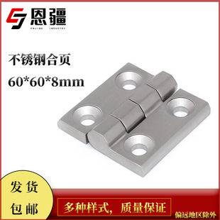 ����304���P��ۯB��퓴�ȫ�䙙�T���Ӻ������q�60*60*8mm
