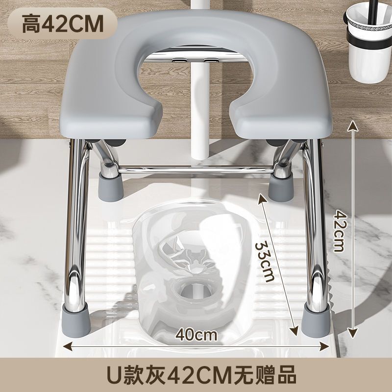 不锈钢卫生间蹲厕神器凳子可折叠坐便椅老人孕妇坐便器一件厂家|undefined