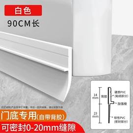 雨刮器;车身及附件;橡胶密封条