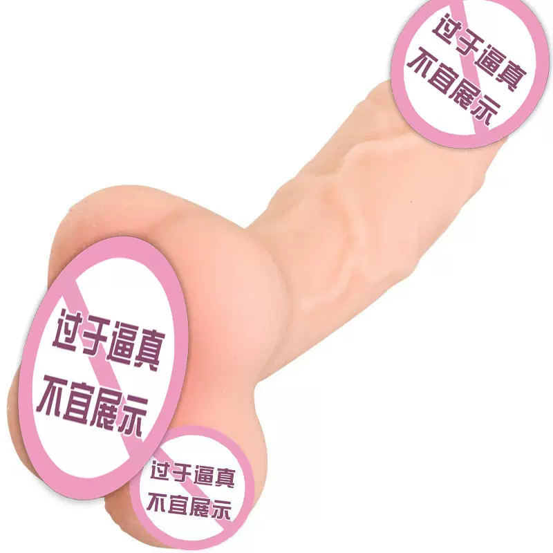 男女共用假阳具男用自慰器具名器倒模 玩具成人情趣性用品