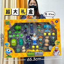 儿童植物玩具卡通僵尸手办模型可弹射植物枪电玩城培训机构礼品