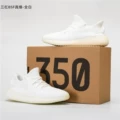 All White (BSF Real Boost)