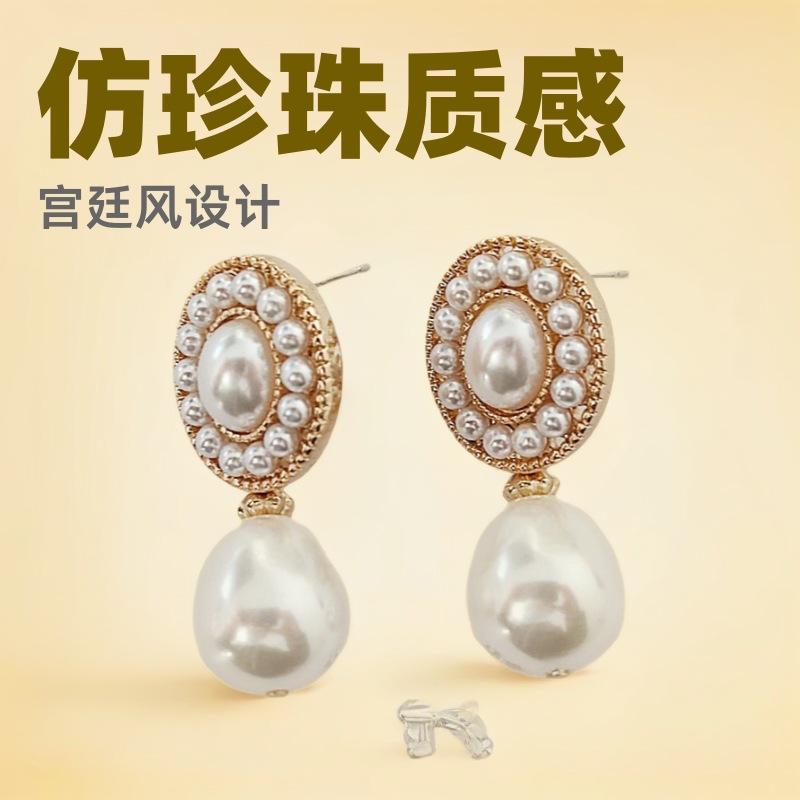Elegant accessory