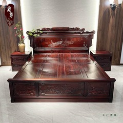 印尼黑酸枝木大床家具卧室阔叶黄檀1.8米双人大床财源滚滚1.5