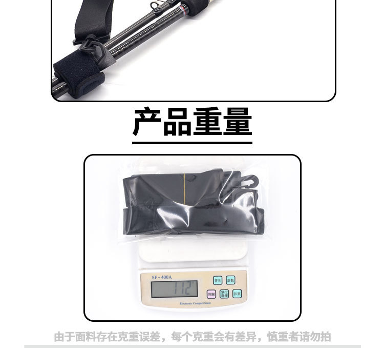 多功能渔具背带详情页_13.jpg