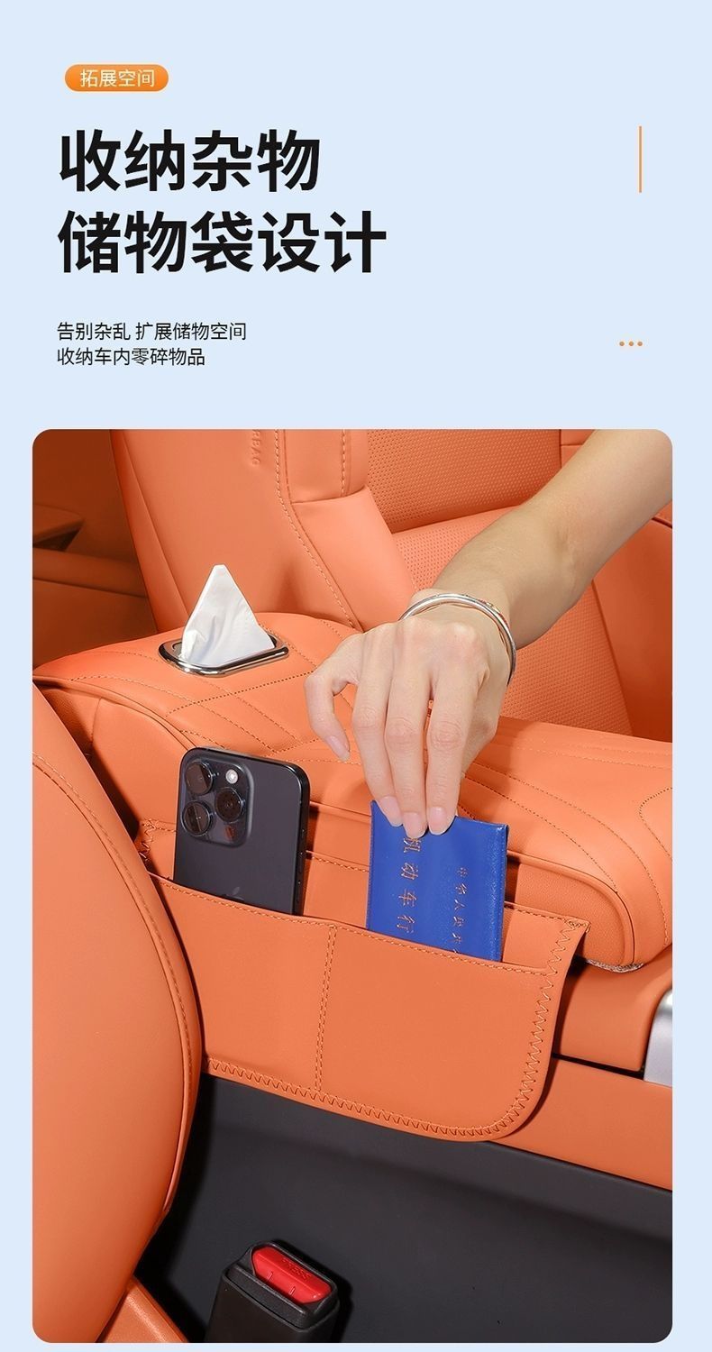 Suitable for Audi Q5L/A6L/A4L/A3/Q3/Q2L/Q7 Car Central Control Armrest Box Heightening Pad Three-In-One