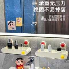 浴室免打孔置物架厕所洗卫生间漱台壁挂式化妆品挂墙上收纳架子
