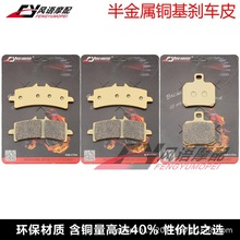 �m�ñ��� CBR1000 RR-SP 17-20 RC213 15-17 ǰ��x܇Ƥ ���xƬ