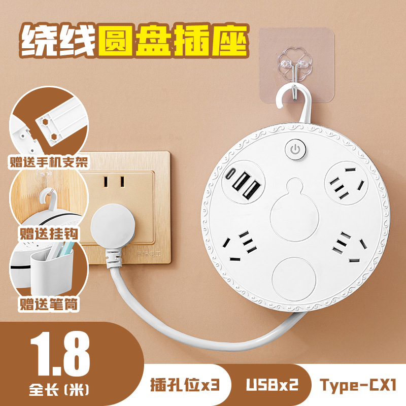 Multi-Función de alta potencia socket USB Plug-In larga línea de carga inteligente plug-in Placa de cableado del hogar posición de conversión