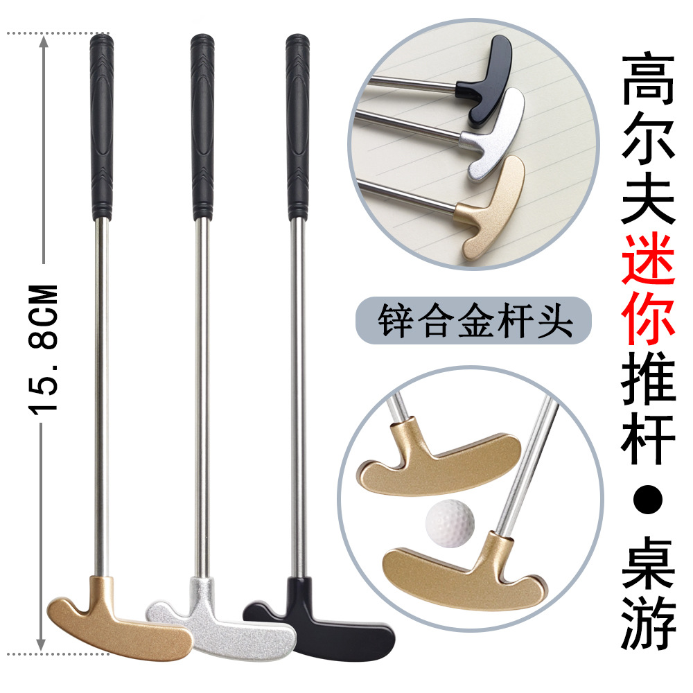 Suministro directo de fábrica mini golf pequeño putter juego de escritorio Golf putter 304 putter de acero inoxidable en stock