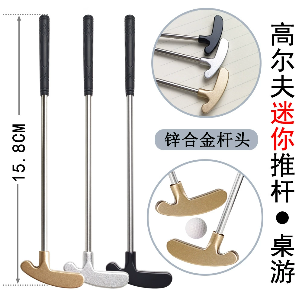 Фабрика прямые поставки мини-гольф маленькая клюшка настольная игра клюшка для гольфа 304 клюшка из нержавеющей стали в наличии