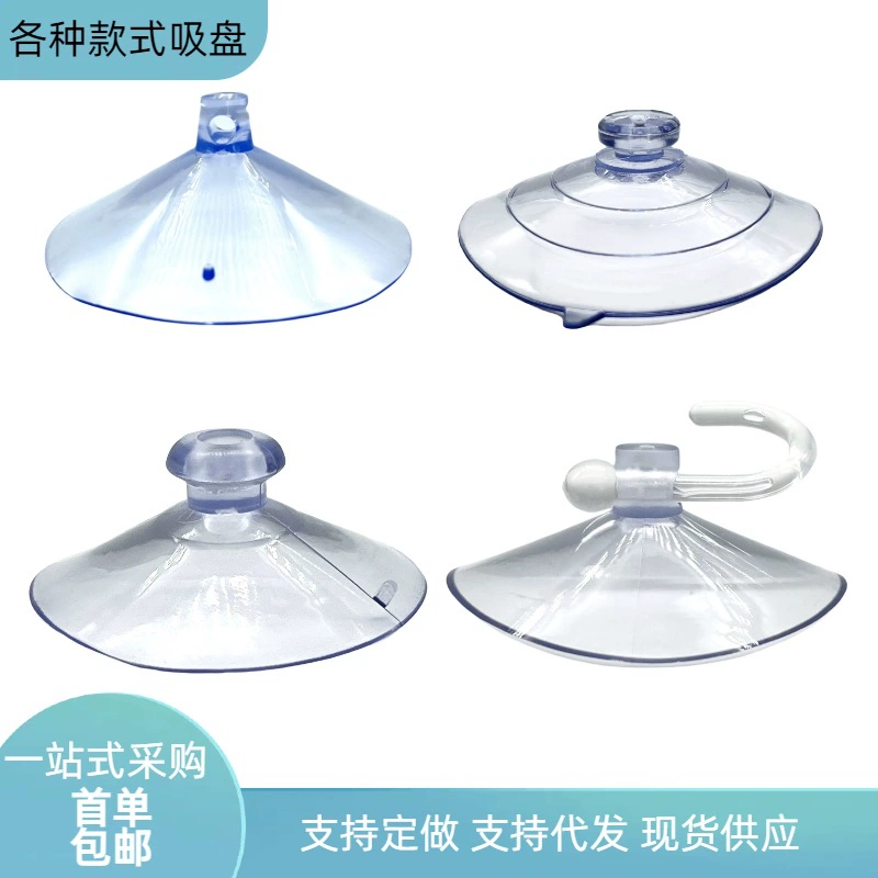 Крючок-присоска из нержавеющей стали с грибовидной головкой 20-80 мм для трансграничной торговли, упаковка в прозрачной ПВХ-картонной коробке