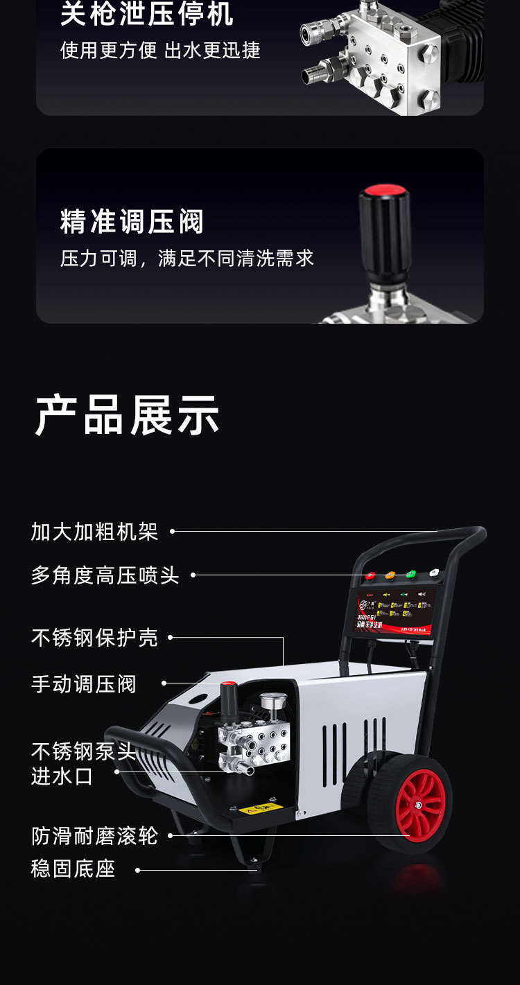 Commercial High-Pressure Cleaning Machine, High-Power Automatic High-Pressure Car Washing Machine, Kitchen High-Temperature Cleaning Water Gun, Complete Cleaning Machine