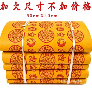 4.8������������l�S�������X�����S�����lڤ�����������ü��X