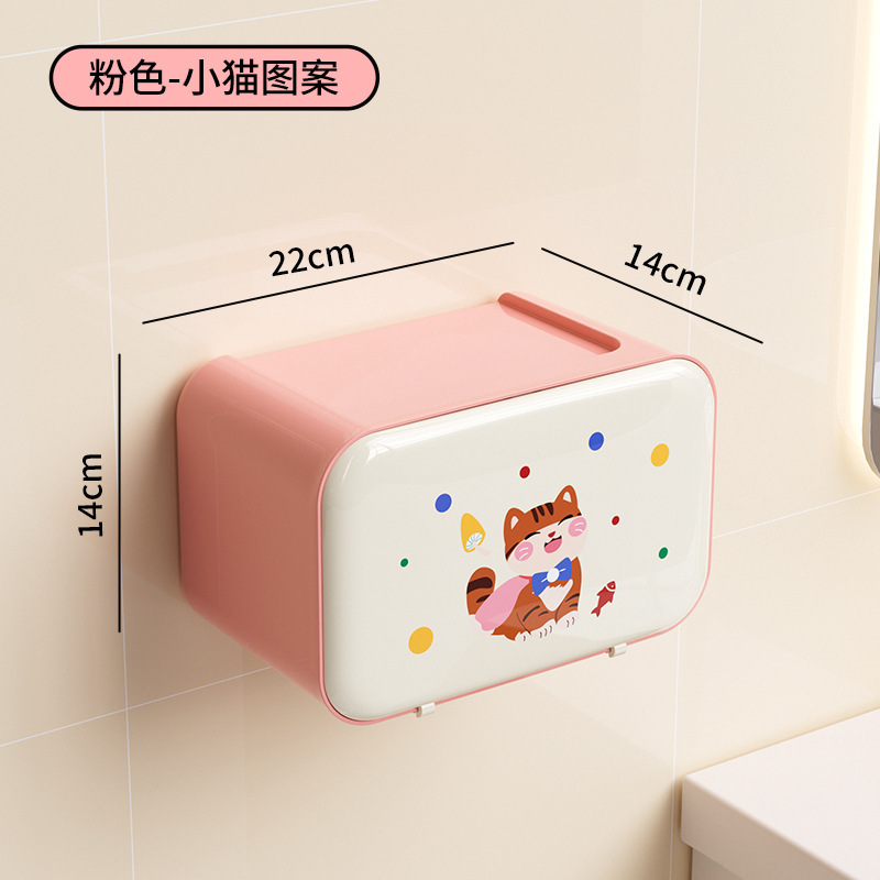トイレ壁挂けティッシュケースクリエイティブかわいい漫画穴なしトイレ浴室防水洗面タオル収纳ケース|undefined
