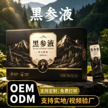 �����N�ƺڅ�Һֲ���Ʒ���ӹ����󅢿ڷ�Һ��sҺ����ԭ�{�Ʒ