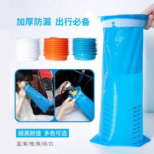 Nausea bag for pregnant women, car travel portable motion sickness bag for kindergarten, hospital, school, disposable vomiting bag