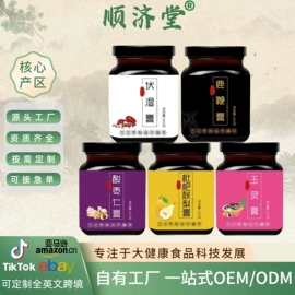 代用/养生茶;压片糖果;代餐粉