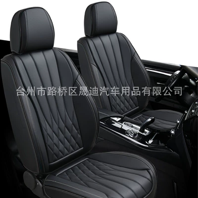 Cross-Border Best-Selling Leather Perforated Leather Car Seat Cushion All-Inclusive All-Season Fashionable Business Breathable