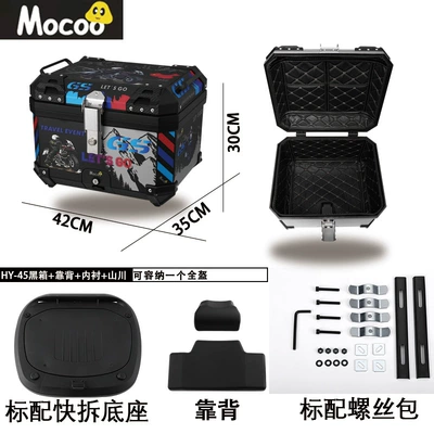 Electric car tail box | Vehicle Trunk - 45l-black-mountain-river-one-click-quick-release-trunk-backrest-lining-45l-black-red-and-white-striped-one-click-quick-release-trunk