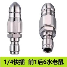 ˮ������ˮ����ͨ�^�����߉�����ǰ1��6���Dˮ�ܵ��_ϴ���^��ϴ�C