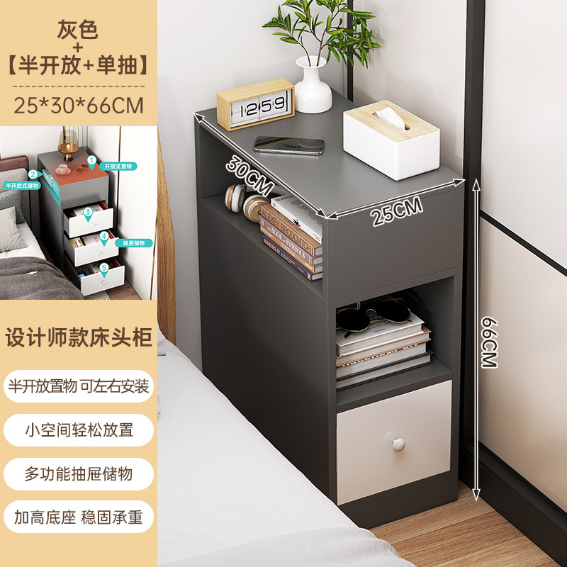 Mesita de noche súper estrecha Mesita de almacenamiento simple y moderna Mesita de almacenamiento pequeña junto a la cama Estante simple para el hogar del dormitorio