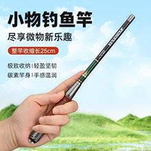 ���p��y̼��Ϫ����25CM�������{С��ី͑����H��¶�I���Q�R��¶