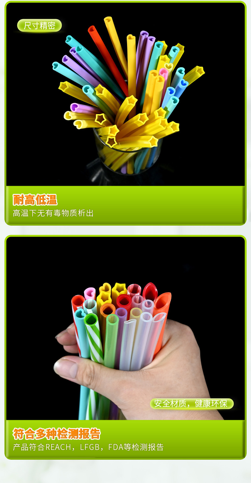 硅胶吸管详情页...._07.jpg