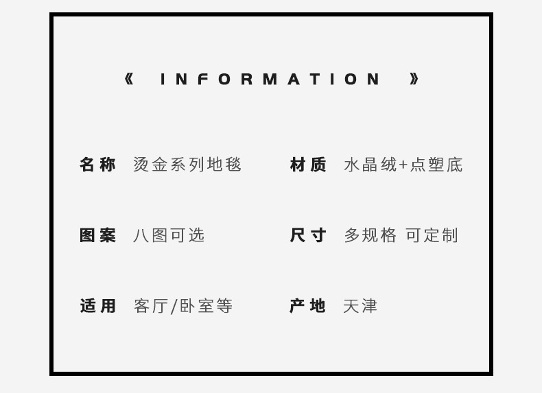 烫金曼陀罗地毯,民族风地毯,地毯民宿,客厅茶几毯,阳台桌椅地垫