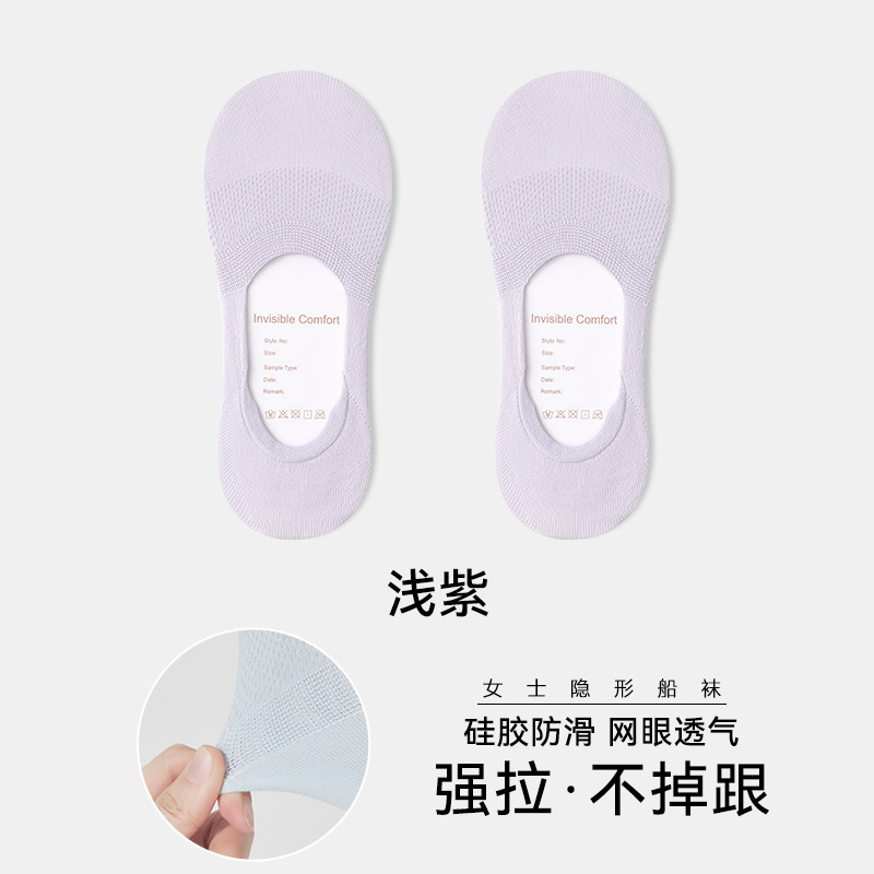 Calcetines de barco para mujer, malla de verano, calcetines invisibles transpirables y sin tacón, calcetines finos antideslizantes, calcetines de algodón antiolores y antibacterianos al por mayor