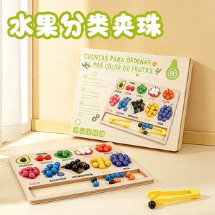 Деревянная игра-сортировка фруктов с пинцетом