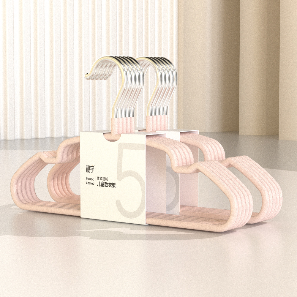 Velvet-Coated Children's Metal Hangers for Home Use, Non-Slip, Non-Marking, Non-Bulging, Suitable for Clothes, Suspenders, and Underwear Drying