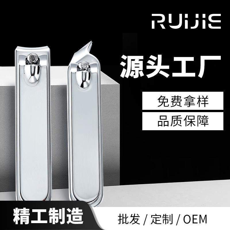 Manufacturer Direct Delivery Curved Edge Diagonal Nail Clippers Household Anti-Splash Nail Clippers Manicure Multi-Purpose Nail Scissors Manufacturer Direct Delivery Curved Edge Diagonal Nail Clippers Household Anti-Splash Nail Clippers Manicure Multi-Purpose Nail Scissors
