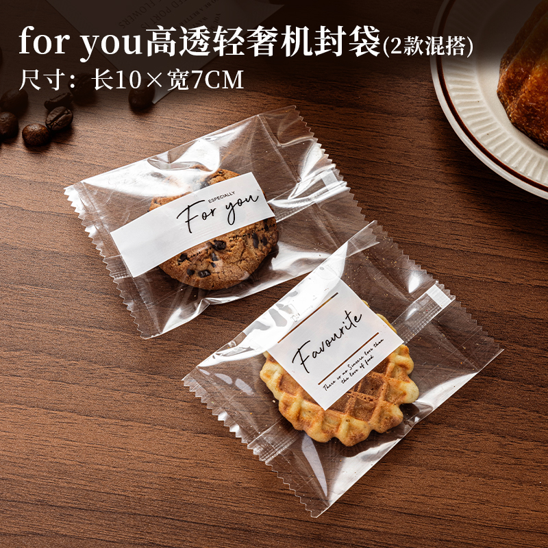 Bolsa de embalaje de copo de nieve, galletas, bolsas de sello de máquina pequeñas independientes, dulces, nougat, bolsas de sello independientes, horneado