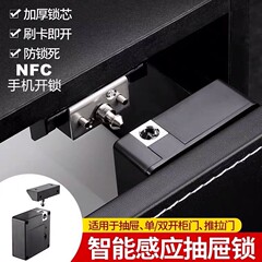 家具たんす電子引き出し誘導ロック穴なし設置なしシングルドア対ドアロック隠しスマートロック