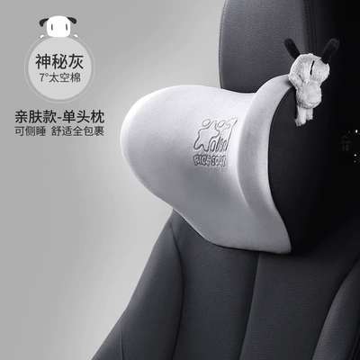 Waist support Pregnant Women Waist Pillow Seat - headrest-t-702m-h-mysterious-gray