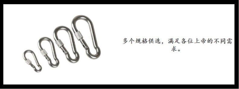 ZB6212带螺母登山扣