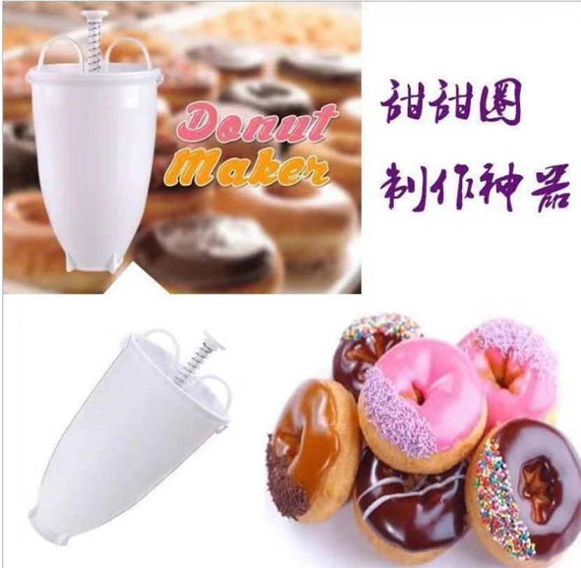 甜甜圈模具D onut Make制作器制作 DIY烘焙工具挤奶器 烘培模具详情2