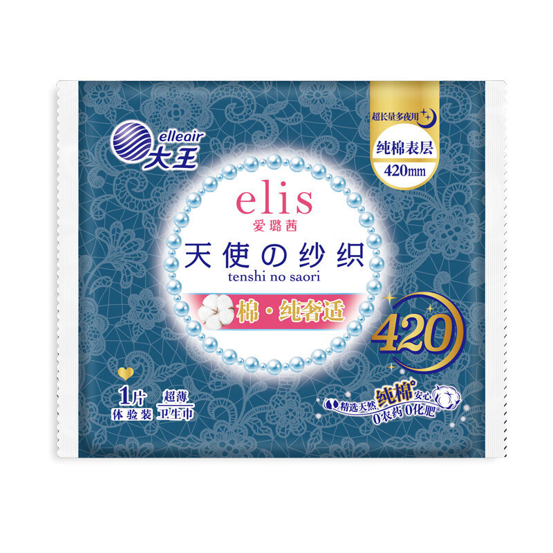 Ailuqixiangguangyu 高級シリーズ極薄綿ソフトデイリー生理用ナプキン夜用おばさんナプキンボックスセット卸売|undefined