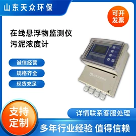 水质分析仪;其他环境检测;采样器