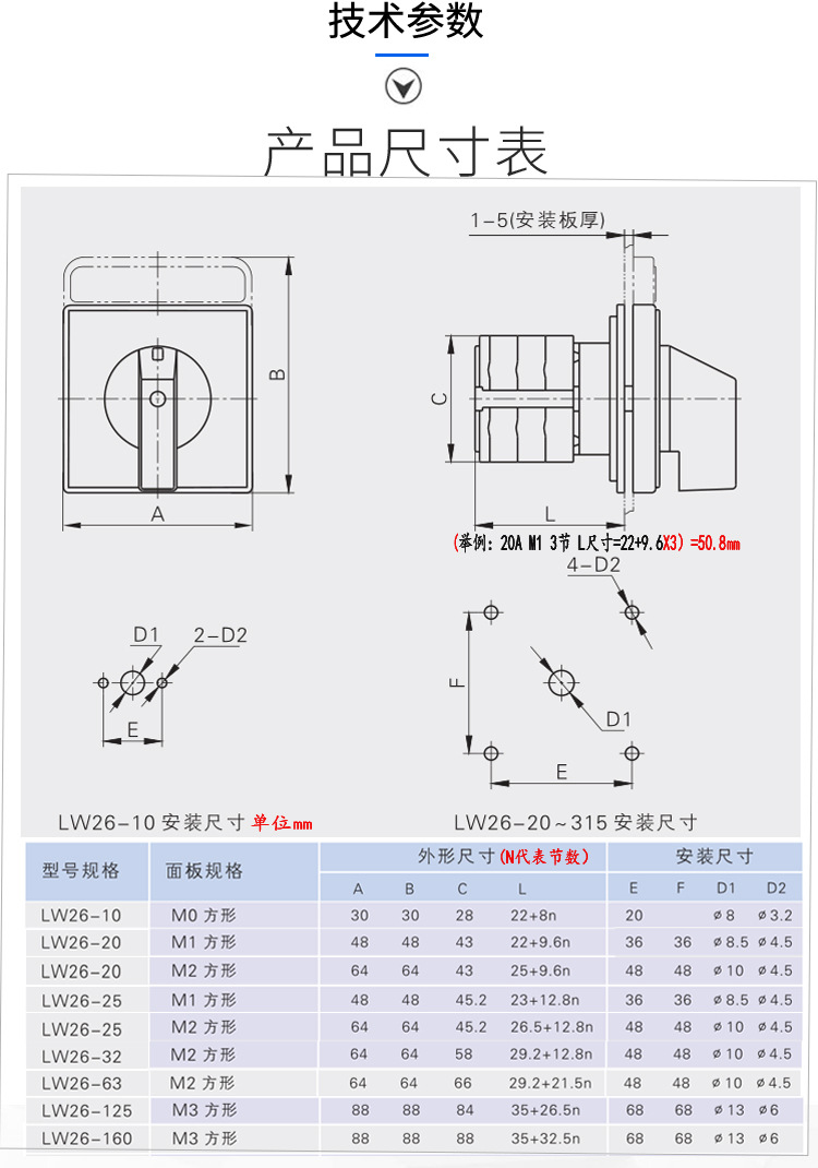 LW26-20_05