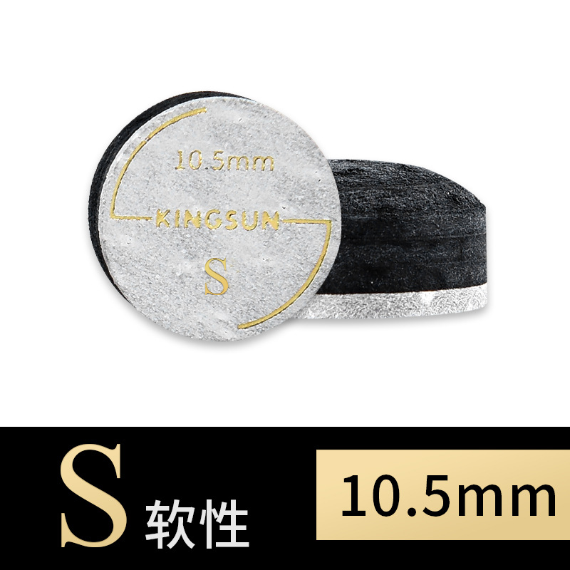 Classic black card 10.5mm soft S one (buy three get one free)