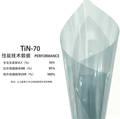 Car film, full-car high-insulation film, car window film, privacy protection, explosion-proof, sun protection, full-car film, front windshield film, glass film (Automotive Film) - 152m1m-tin-70