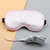 USB steam Sleep Eye Curdium Simulation Silk Charging Female Female Somber Bag Hot Applying Eye Faste and Soothing and breathable